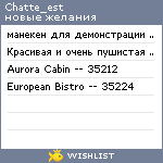 My Wishlist - chatte_est