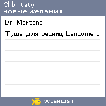 My Wishlist - chb_taty