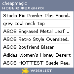 My Wishlist - cheapmagic