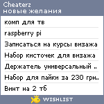 My Wishlist - cheaterz