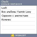 My Wishlist - chechi