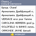 My Wishlist - cheena_z