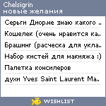 My Wishlist - chelsigrin