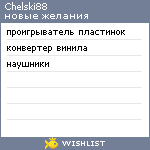 My Wishlist - chelski88