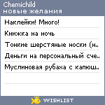 My Wishlist - chemichild