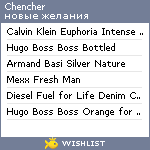 My Wishlist - chencher