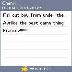 My Wishlist - chenri