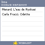 My Wishlist - chernikovainna