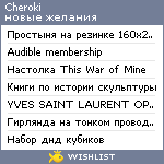 My Wishlist - cheroki