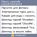 My Wishlist - cherry_camomile