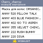 My Wishlist - cherry_cherryy