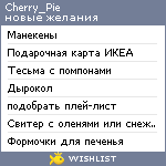 My Wishlist - cherry_pie2