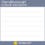 My Wishlist - cherryblossom_girl