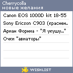 My Wishlist - cherrycolla