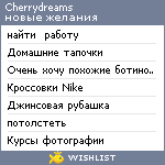 My Wishlist - cherrydreams