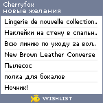 My Wishlist - cherryfox