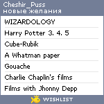 My Wishlist - cheshir_puss