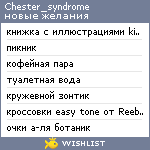 My Wishlist - chester_syndrome