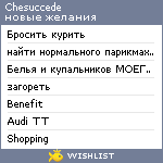 My Wishlist - chesuccede