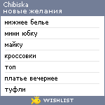 My Wishlist - chibiska