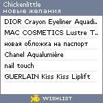 My Wishlist - chickenlittle