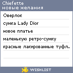 My Wishlist - chiefette