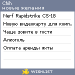 My Wishlist - chih