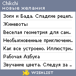 My Wishlist - chikchi