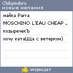 My Wishlist - chikpindoro