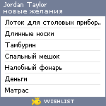 My Wishlist - childlike5474
