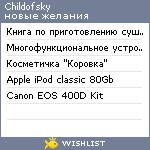 My Wishlist - childofsky