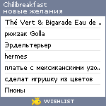 My Wishlist - chilibreakfast