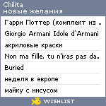 My Wishlist - chilita