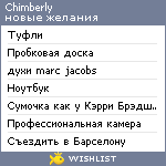 My Wishlist - chimberly