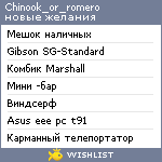 My Wishlist - chinook_or_romero