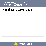 My Wishlist - chipmunk_teaser