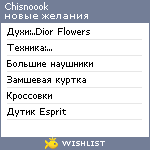 My Wishlist - chisnoook