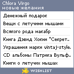 My Wishlist - chlora_virgo