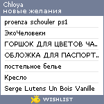 My Wishlist - chloya