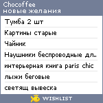 My Wishlist - chocoffee