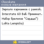 My Wishlist - chocokate