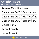 My Wishlist - chocolat_amere