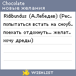 My Wishlist - chocolate