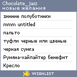 My Wishlist - chocolate_jazz