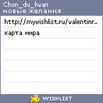 My Wishlist - chon_du_hvan