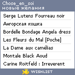 My Wishlist - chose_en_soi