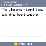 My Wishlist - chosenchoo