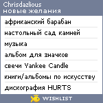 My Wishlist - chrisdazlious