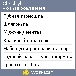 My Wishlist - chrishlyb