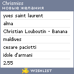 My Wishlist - chrismiss